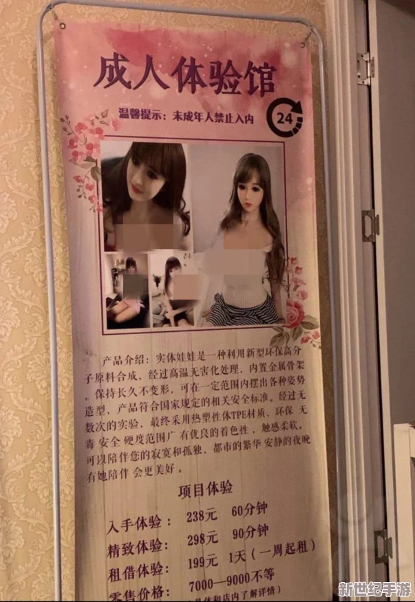成年女人18級毛片毛片最新進展消息引發(fā)廣泛關注相關部門加強監(jiān)管力度以維護網(wǎng)絡環(huán)境的健康與安全