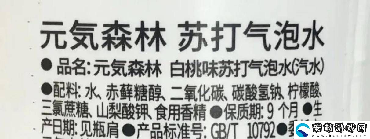 無(wú)糖食品真的無(wú)糖嗎