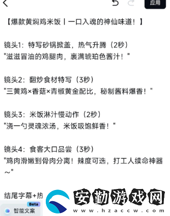 deepseek怎么生成視頻