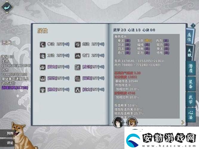 俠玩助手下載漢家江湖的詳細(xì)步驟與操作指南全解析