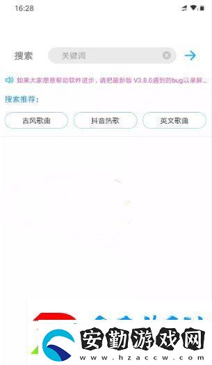 歌詞適配使用方法教程合集與新手快速入門