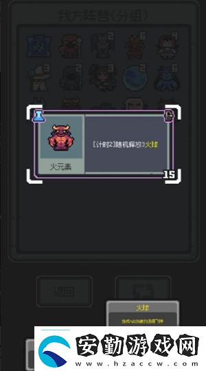 魔王終局加速流派怪物篇詳解魔王終局攻略
