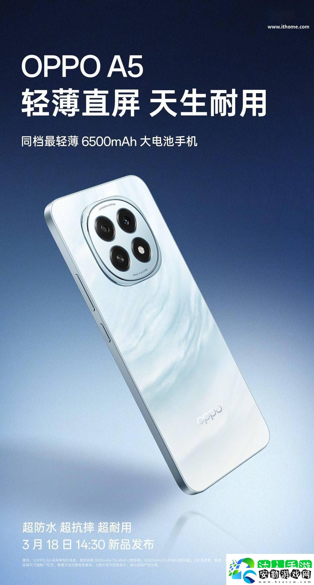 OPPO