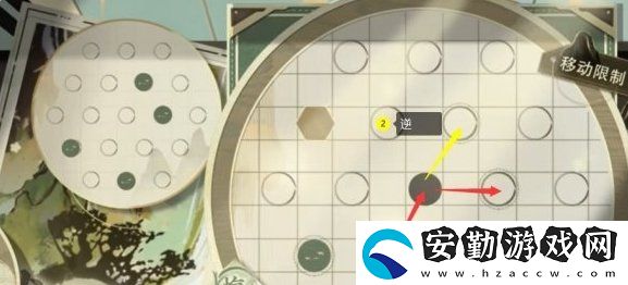 物華彌新迷蹤盤第九關怎么過