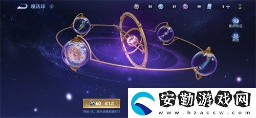 王者榮耀瑤時(shí)之愿境