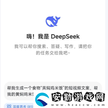 deepseek怎么生成視頻