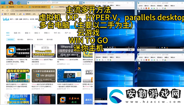 天龍八部多開怎么縮小窗口