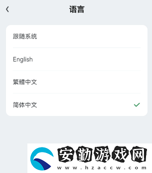 gamekipo中文設(shè)置圖文教程