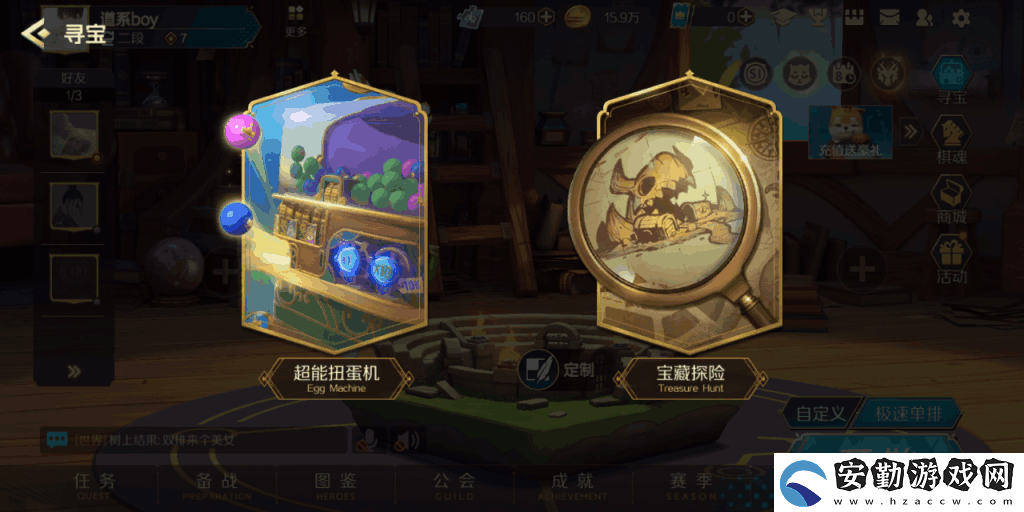 戰(zhàn)歌競(jìng)技場(chǎng)中有哪些東西是我們看不見的