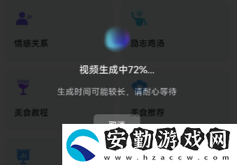 deepseek怎么生成視頻