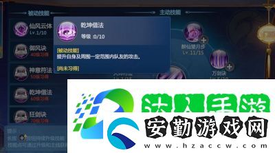 仙劍世界蜀山職業(yè)表現(xiàn)如何深度解析蜀山角色技能