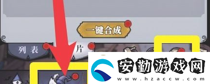 魔鏡物語激活伙伴羈絆加成方法