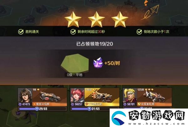合金彈頭奇襲任務怎么過