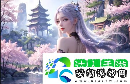 如何選擇適合自己的免費(fèi)高清在線觀看平臺