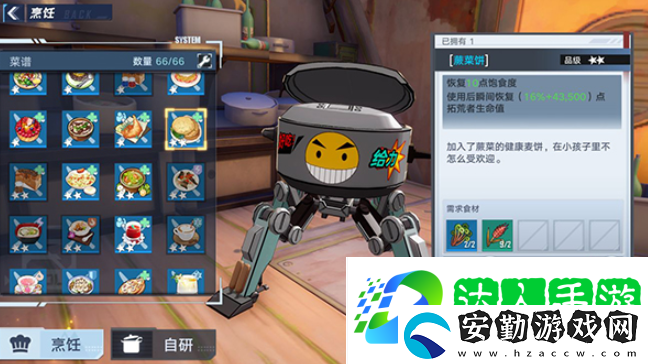 幻塔銀鱸魚位置在哪