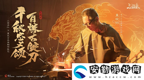 三國殺OL新武將孫堅(jiān)熱血登場