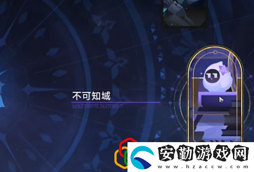 鐘慢效應成就達成攻略