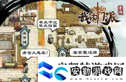 我的門派南疆醉夢靈谷怎么刷資源