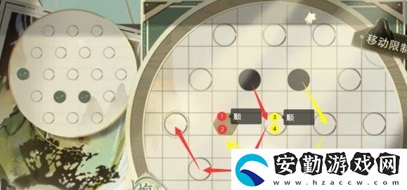 物華彌新迷蹤盤第十四關(guān)棋子移動(dòng)順序是什么