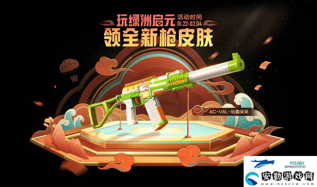 和平精英巳巳如意皮膚獲取攻略