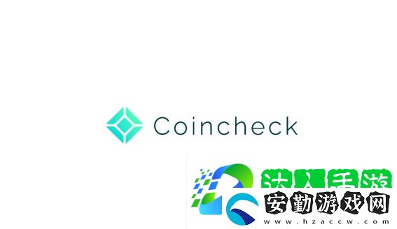 Coincheck官注冊教程