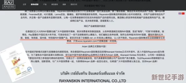 新岳亂合集目錄倫200讓我們一起探索生活中的美好與希望