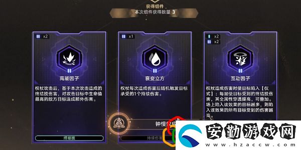2.6鐘慢效應(yīng)成就達(dá)成方法