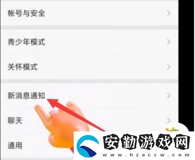 leeyxss怎么設(shè)置鈴聲