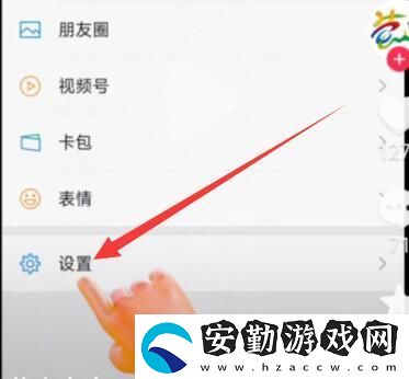 leeyxss怎么設(shè)置鈴聲