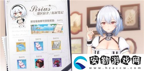 碧藍(lán)航線國慶金秋版本重磅上線