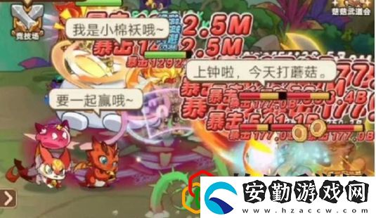 盤點累計暴擊激活對應(yīng)技能效果的有哪些