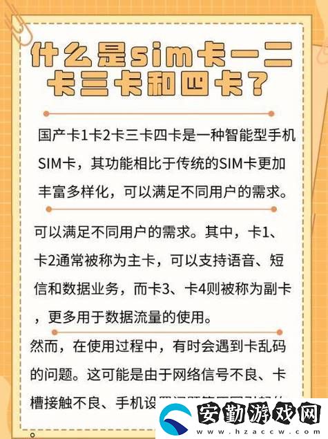 了解國(guó)產(chǎn)無(wú)線卡一卡二區(qū)別