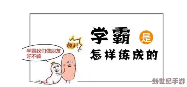 新岳亂合集目錄倫200讓我們一起探索生活中的美好與希望