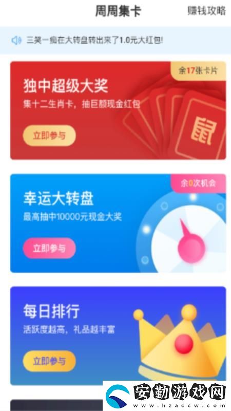 藍(lán)海資訊app下載安裝_藍(lán)海資訊安卓版下載v2.2.13