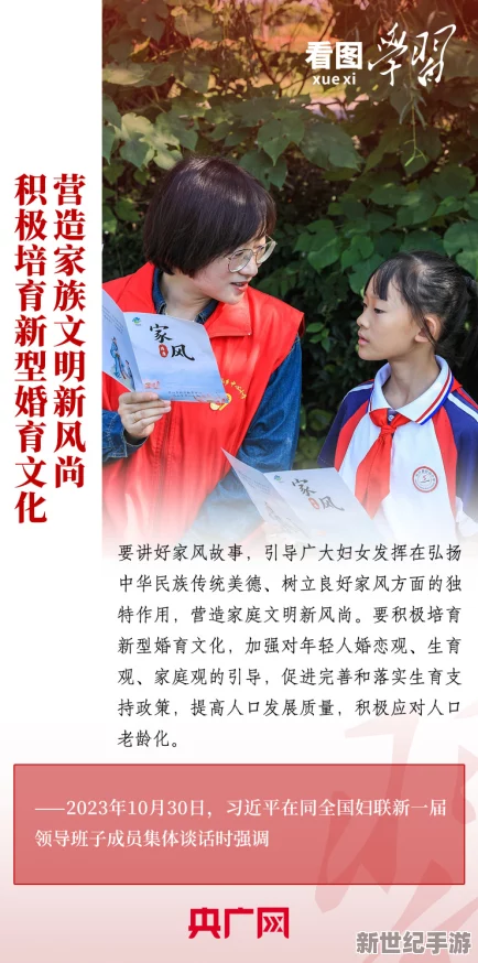 看看婦女的B免費看在這個時代我們應(yīng)該關(guān)注女性的力量與智慧共同推動社會進步讓每位女性都能綻放光彩