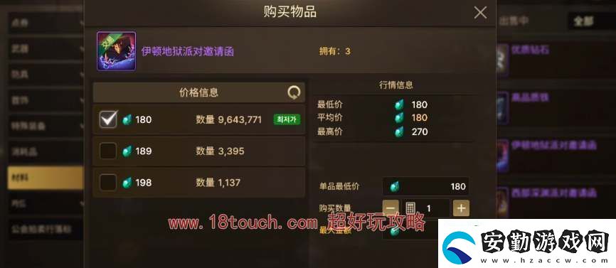dnf手游突破材料速刷攻略