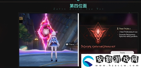 鐘慢效應成就達成攻略