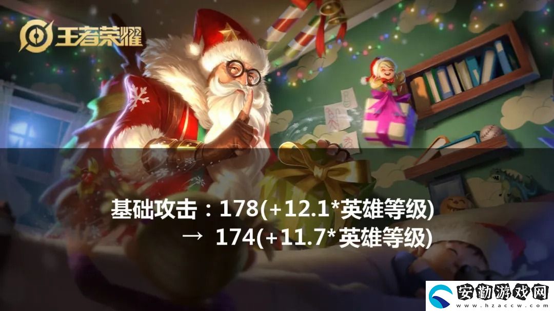 王者榮耀5月12號(hào)體驗(yàn)服更新了什么