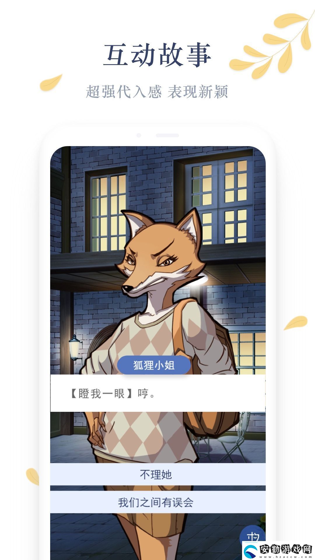木夕閱讀app下載安裝木夕閱讀手機版下載v1.0