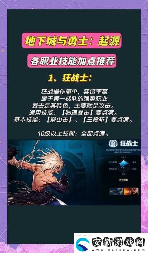 DNF手游牛頭前鋒厲不厲害