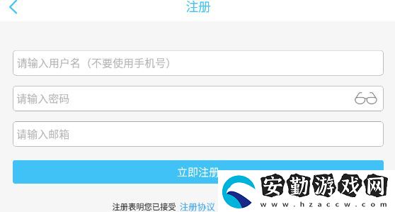 奇異社區(qū)注冊(cè)教程