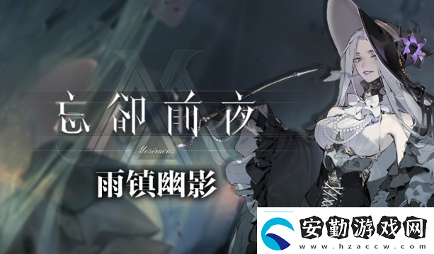 忘卻前夜諾締拉技能有哪些忘卻前夜諾締拉技能大全