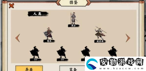 抖音自走棋游戲有哪些