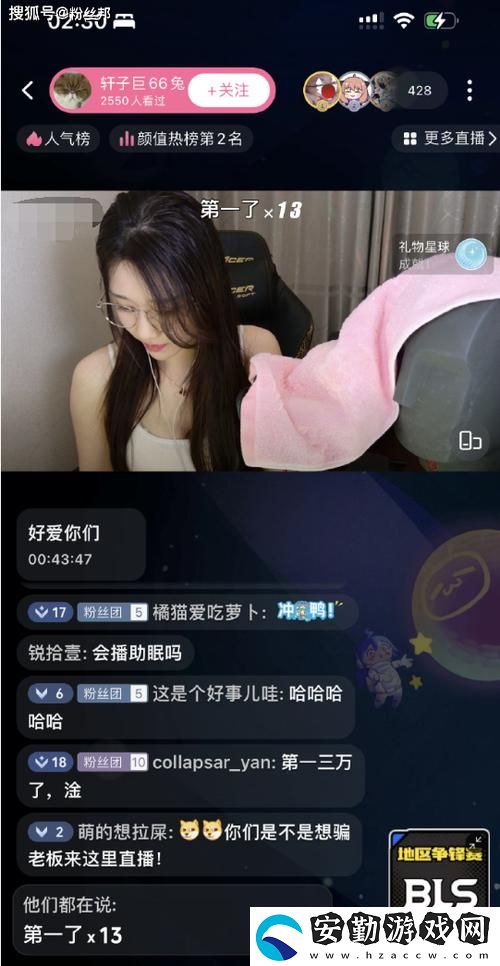 暢享“免費(fèi)b站看大片真人直播”帶來的視聽盛宴