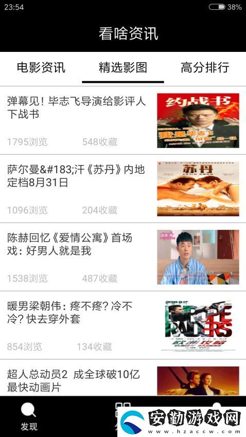 看啥資訊app下載安裝_看啥資訊安卓版下載v2.5.5