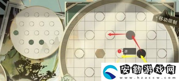 物華彌新迷蹤盤第十四關(guān)棋子移動(dòng)順序是什么