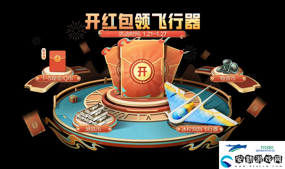和平精英巳巳如意皮膚獲取攻略