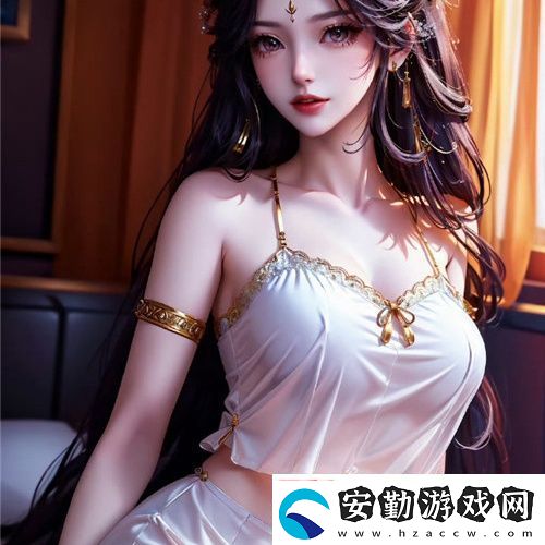 后花園文
