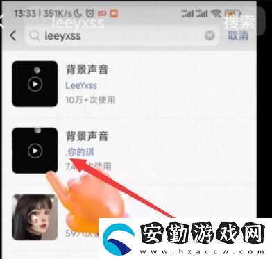 leeyxss怎么設(shè)置鈴聲
