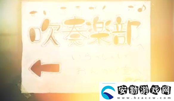 人氣動畫吹響吧！上低音號系列最終樂章動畫化確定